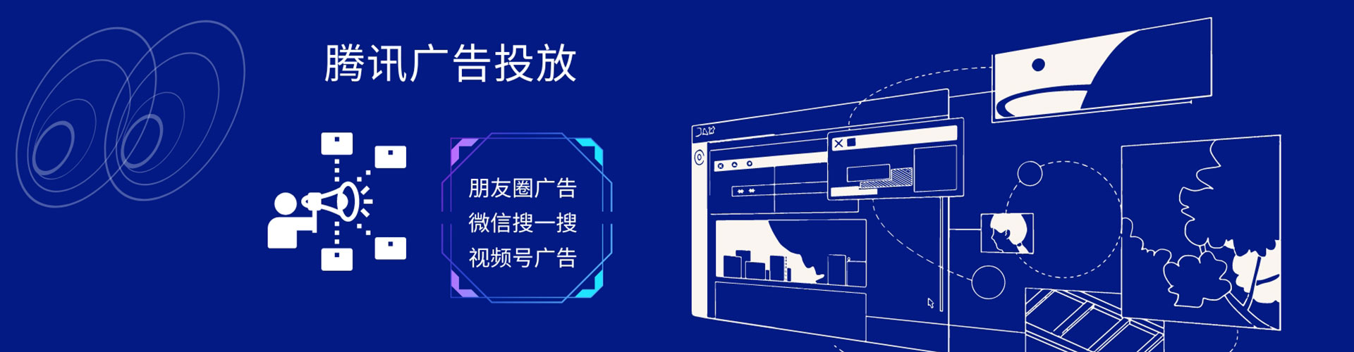 八步百度怎么推广