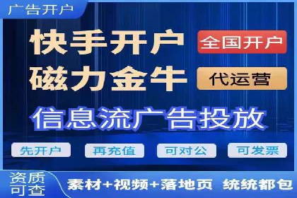 竞价推广开户成本分析：案例对比找最优方案